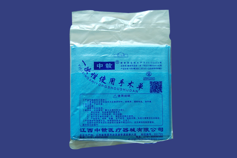 一次性医用手术单